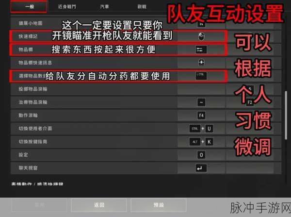 绝地求生手游深度攻略，精准掌握切换开火模式技巧