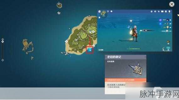 原神被抛出的徽记任务详解,全面攻略助你轻松完成