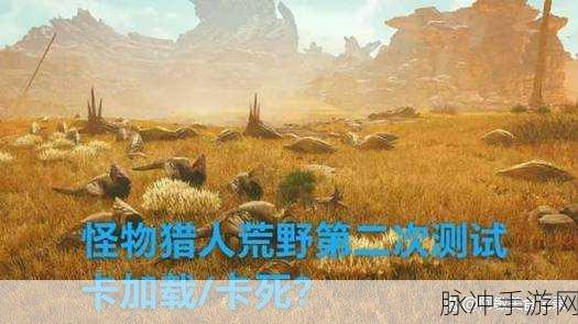 怪物猎人世界冰原版深度攻略，拥抱冰天雪地的狩猎之旅