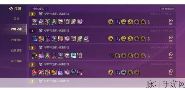 金铲铲大师段位保护全解析，你问我答，一探究竟！