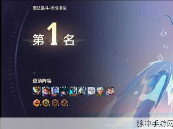 金铲铲大师段位保护全解析,你问我答,一探究竟!