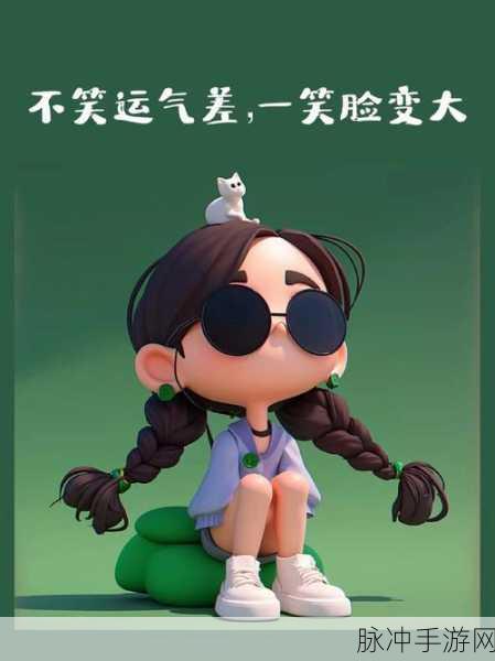 别惹小黄豆手机版,解锁趣味挑战,畅享休闲时光