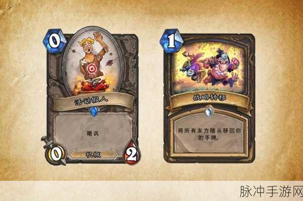 炉石传说,狗哥任务贼暗影步回手流登顶美服心得深度剖析