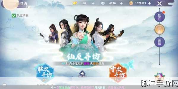 梦幻新诛仙手游攻略,详解换绑手机号与改手机号码方法