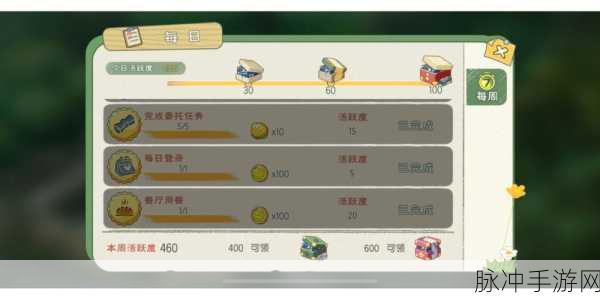 小森生活猫爪石获取全攻略,解锁珍稀道具的钥匙