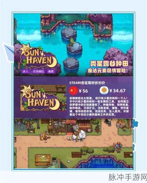 营地大亨手游下载,探索非常前沿的趣味模拟游戏新境界