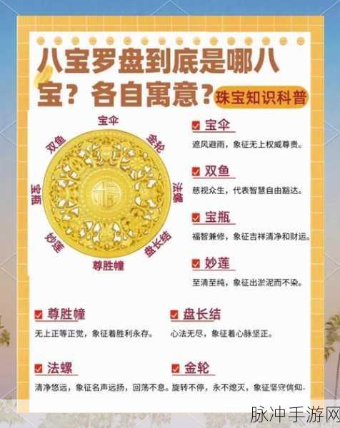 鸣潮寻宝罗盘深度使用指南,掌握寻宝罗盘的使用方法