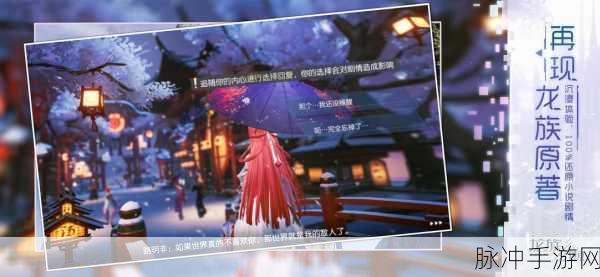 龙族幻想手游宠物伴侣养成攻略,多少天领取最佳?