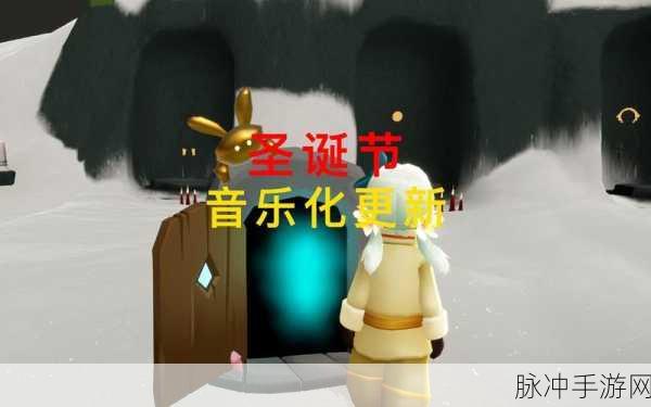 光遇圣诞节庆典全攻略,全新盛装上线,解锁限定惊喜与趣味比赛