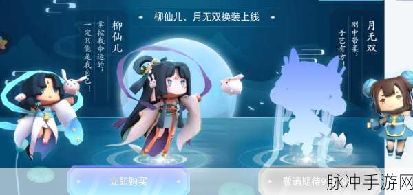 探秘迷你世界，月无双的奇幻之旅与深度攻略