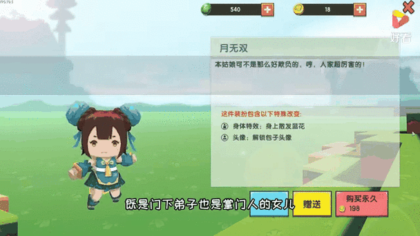 探秘迷你世界，月无双的奇幻之旅与深度攻略