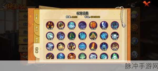 火影忍者手游实用忍术全解析