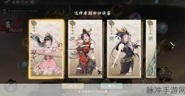 影剑江湖手游下载全攻略,沉浸式国风仙侠MMO新体验