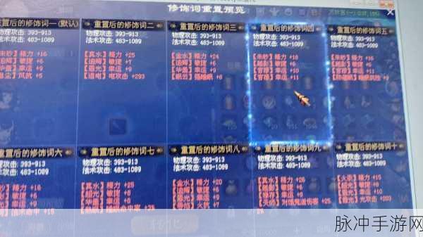 新倩女幽魂手游攻略,双倍与三倍经验叠加详解