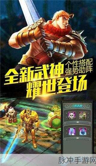 太极熊猫套装属性深度解析,顶级套装究竟有多好用?