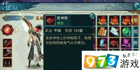 揭秘诛仙手游,夜神匣隐藏任务触发条件与高效完成技巧详解