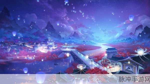 揭秘诛仙手游,夜神匣隐藏任务触发条件与高效完成技巧详解