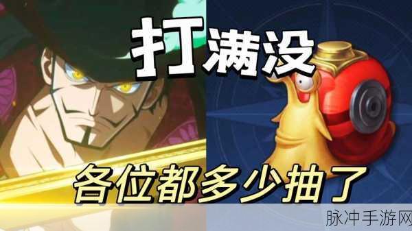 航海王壮志雄心，艾斯技能全面盘点与深度解析