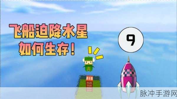 迷你世界地心龙岛探险全攻略，位置揭秘与深度解析