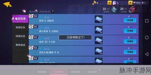 非人学园，全面攻略——如何最快获得金币