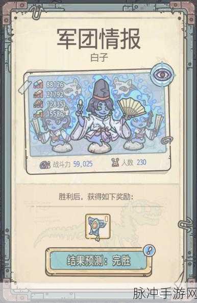 最强蜗牛英国探索深度攻略，解锁英伦奇遇，成就最强蜗牛