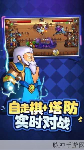 超级蘑菇游戏下载,解压必备的手机塔防类游戏全攻略