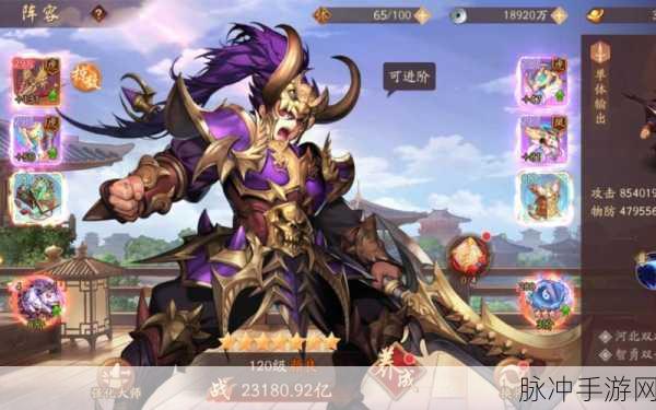 少年三国志魏国混搭强力阵容深度推荐指南