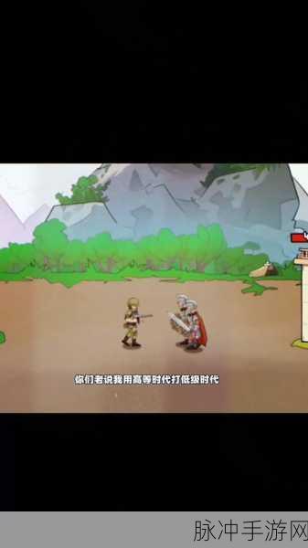 怪物进化史手游下载,探索趣味十足的模拟经营类养怪之旅