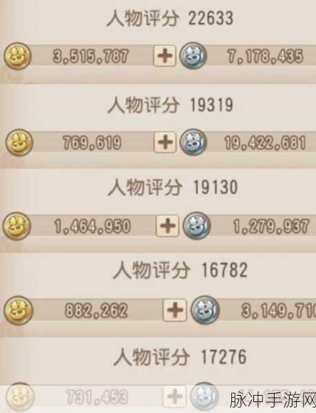 梦幻西游手游攻略，五开预算少，从零开始开荒，这个阵容最适合
