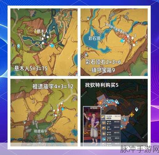 幻塔手游深度攻略，探寻小罐蓝莓的奇妙之旅——小罐蓝莓地点分布详解