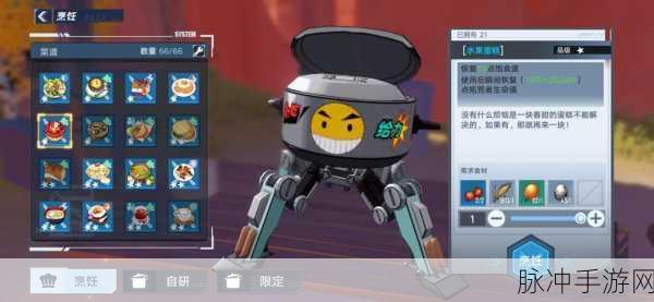 幻塔手游深度攻略,探寻小罐蓝莓的奇妙之旅——小罐蓝莓地点分布详解