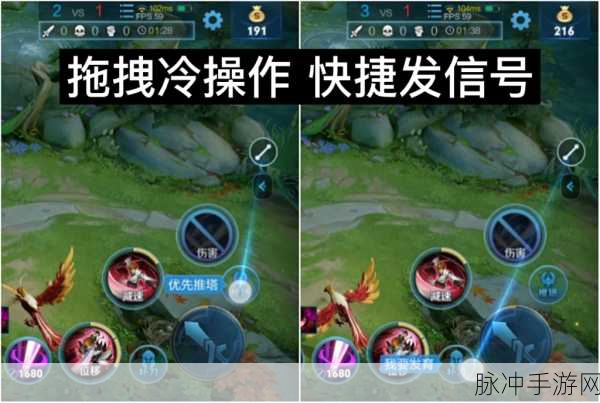 王者荣耀信号发送全攻略,各类信号发送方法详解