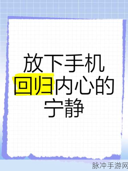粉碎解压神器手机版,释放压力,畅享粉碎一切的乐趣