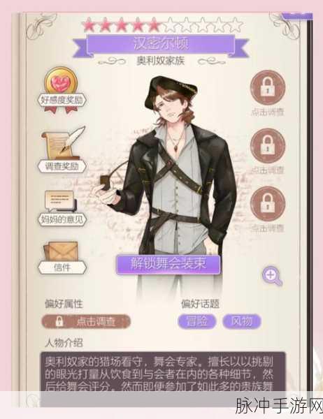 螺旋圆舞曲，探索附魔币的奇妙之旅全攻略