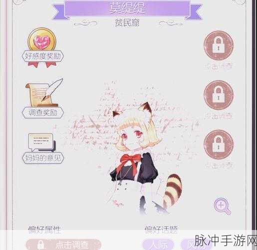螺旋圆舞曲,探索附魔币的奇妙之旅全攻略