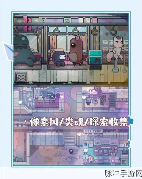 森之灵游戏下载,探索精致像素风冒险闯关之旅