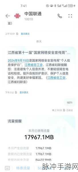 华为手机取消声控拨号，手游玩家的必备技巧与攻略