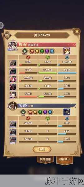 剑与远征暗影入侵终极挑战攻略，突破最后一关的制胜秘诀