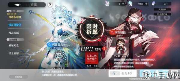 灵魂潮汐手游攻略，全面解析人偶碎片获得方法