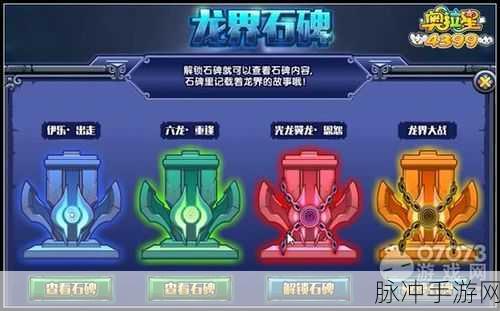 香肠派对神十碎片获取全攻略，解锁游戏新体验