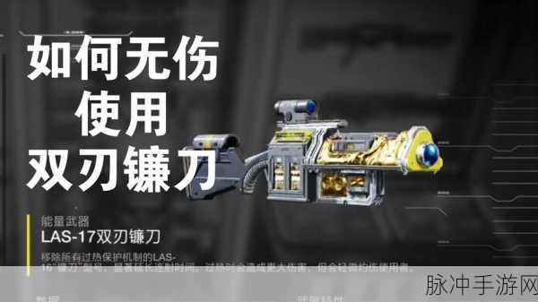 绝地求生镰刀厉害吗？揭秘大逃杀镰刀伤害属性图鉴