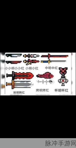 元气骑士群星之弓天赋搭配深度解析与攻略