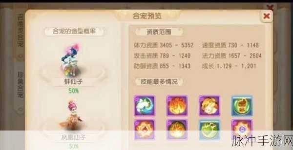 轩辕传奇手游刺客灵宠搭配深度攻略