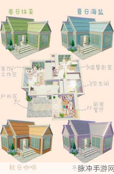 心动小镇建筑大师秘籍，如何高效快速拆除房屋