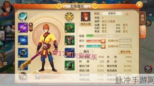 西游记之大圣归来游戏礼包详细使用教程及兑换码领取全攻略