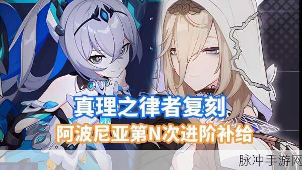 崩坏3服装补给深度解析,价值因你而不同
