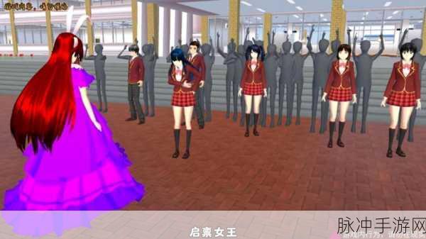 樱花高校女神之战，经典校园角色扮演手游全攻略