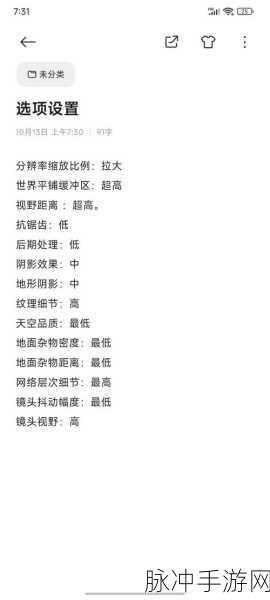 方舟生存进化手机版全面攻略，新手教程详解