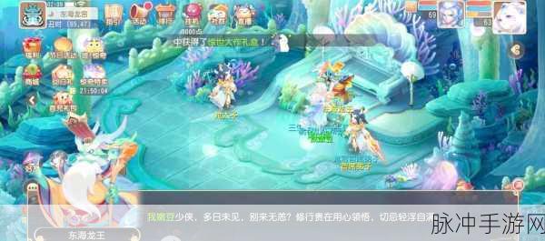 梦幻西游龙宫夺宝深度攻略,探秘海底宝藏,勇闯难关秘籍
