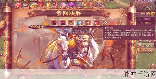 攻城掠地全新版本震撼发布,三国策略手游再掀策略热潮深度解析